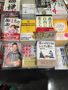 商業出版のコンサルタント（コンサルティング）は東京杉並の Ｊディスカヴァー